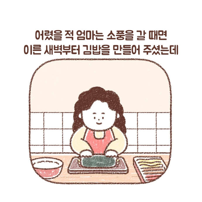 77_1_0013_레이어 6.jpg