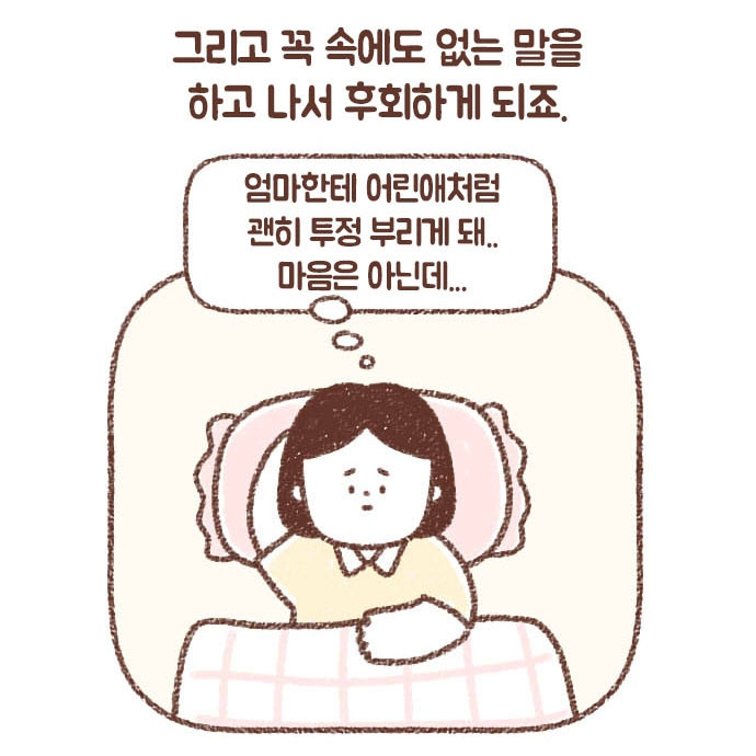 71_1_0017_레이어 5.jpg