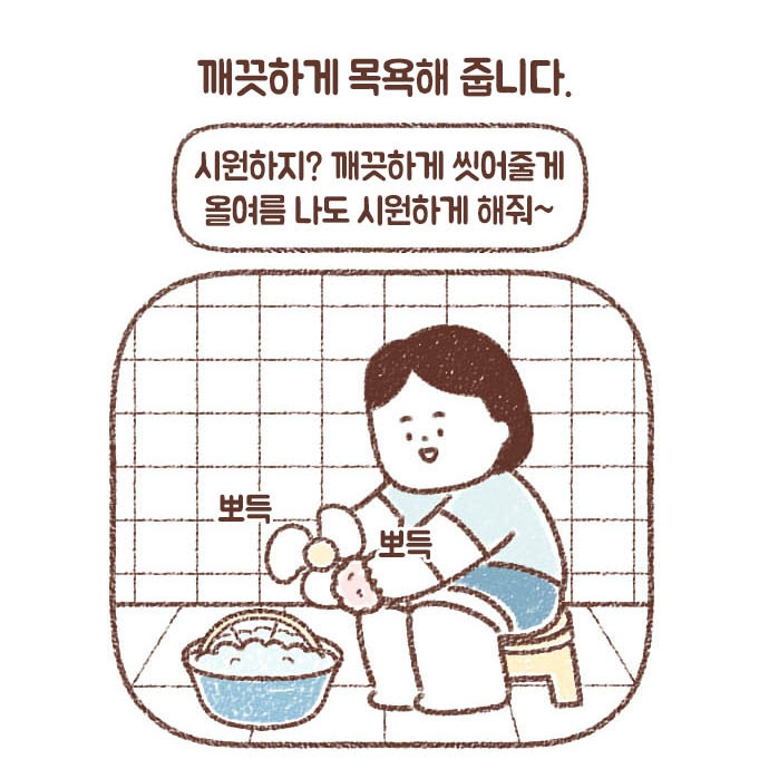 69_1_0019_레이어 4.jpg