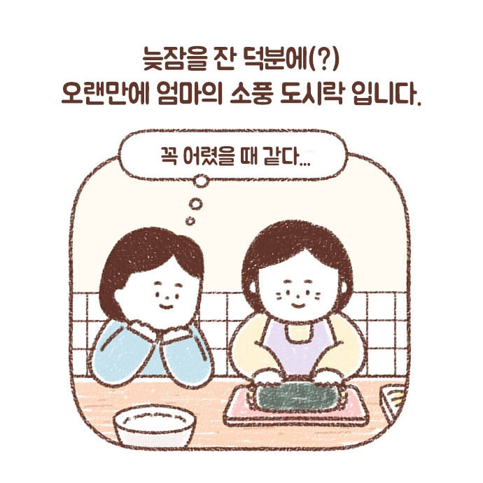 77_1_0014_레이어 5.jpg