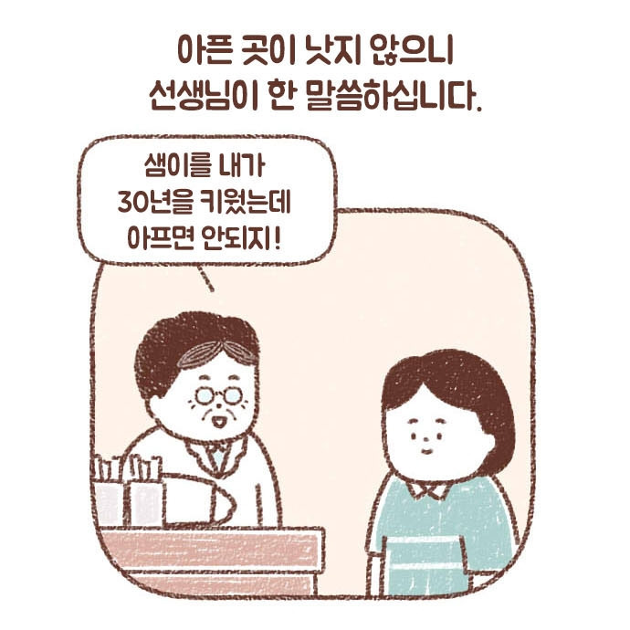 70_1_0017_레이어 5.jpg