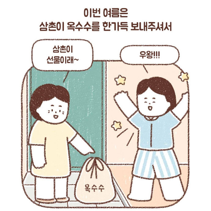 73_1_0015_레이어 5.jpg