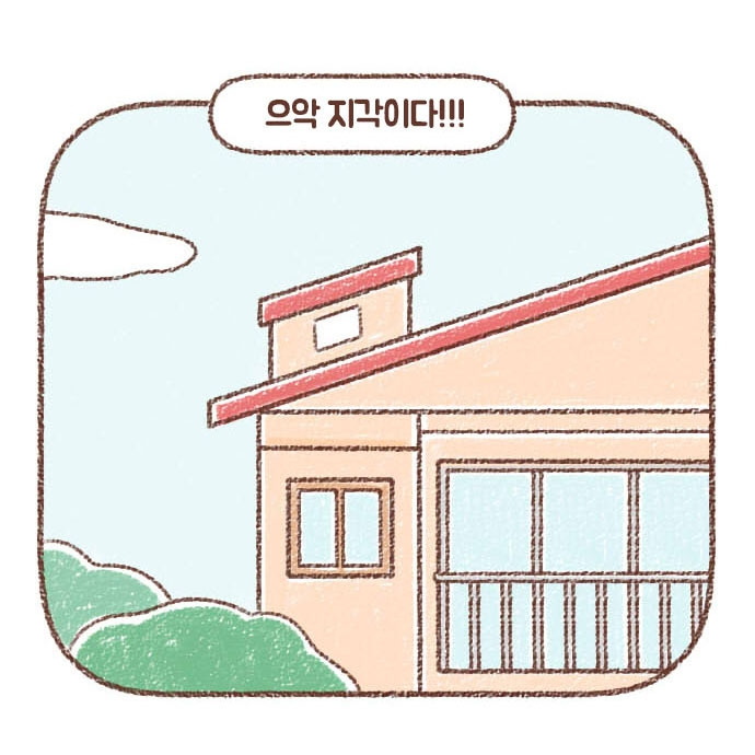 77_1_0018_레이어 1.jpg