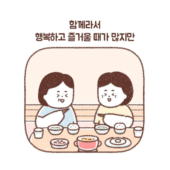 71_1_0020_레이어 2.jpg