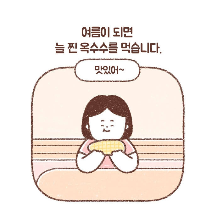 73_1_0018_레이어 2.jpg