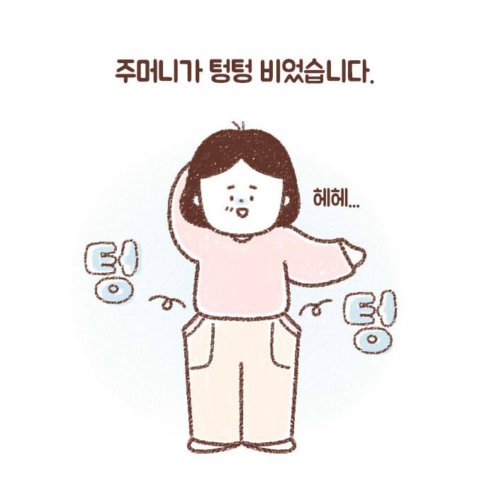 81_1_0019_레이어 2.jpg