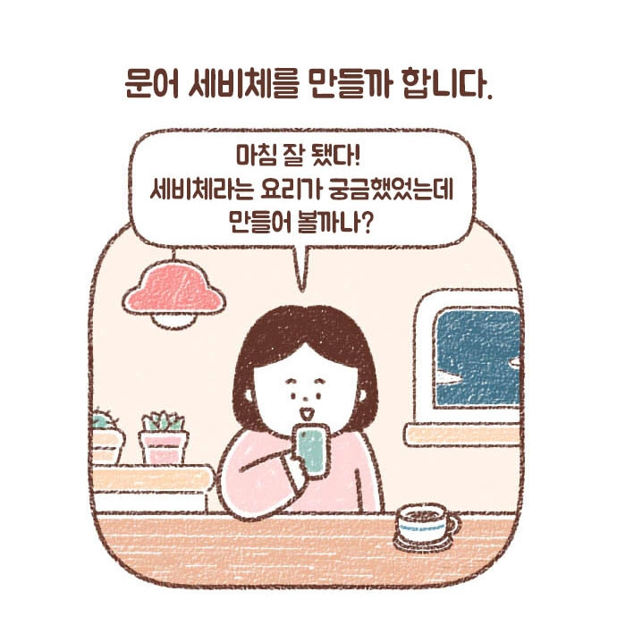 82_1_0017_레이어 5.jpg