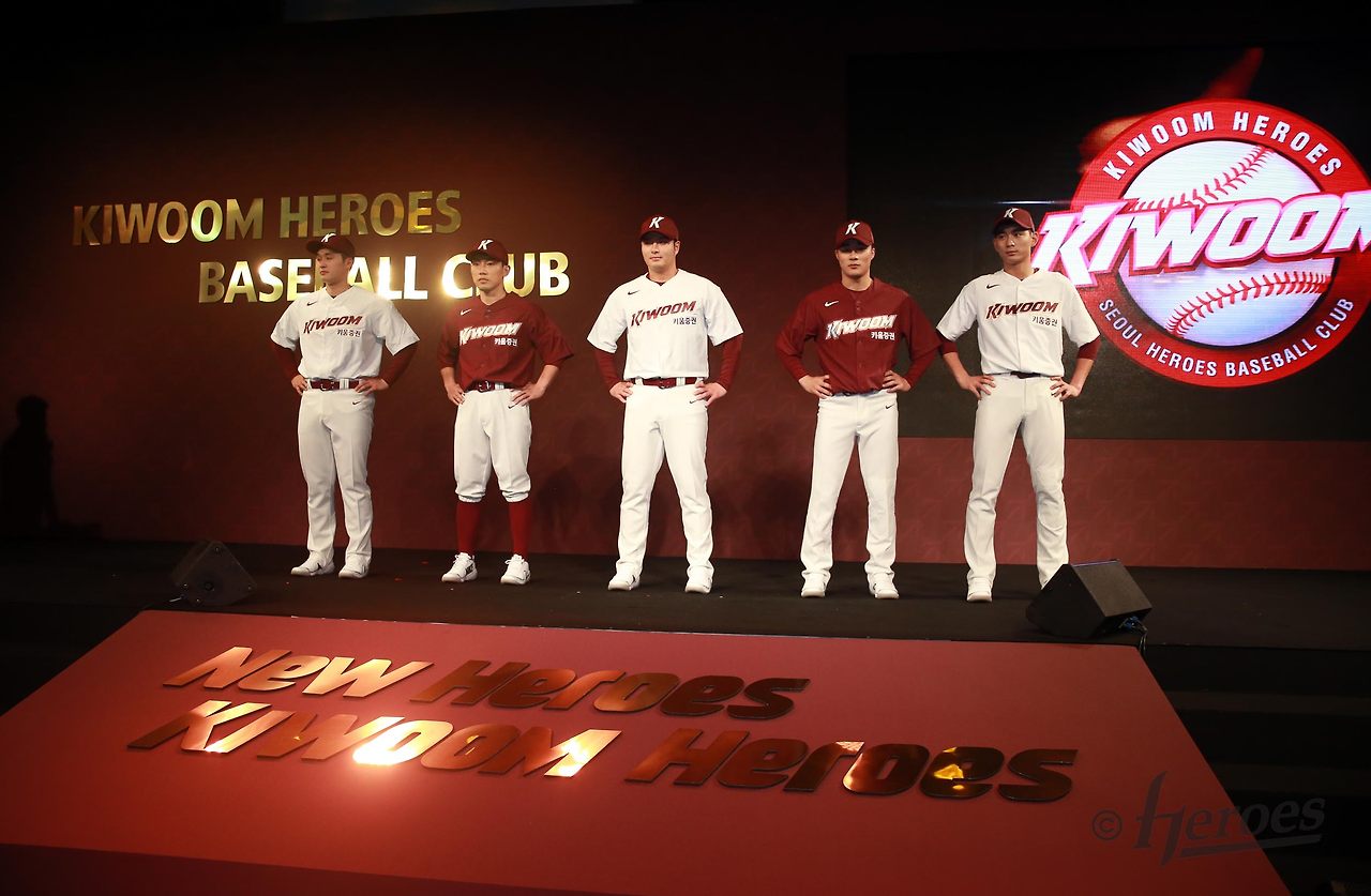 20190115_출범식_키움.jpg