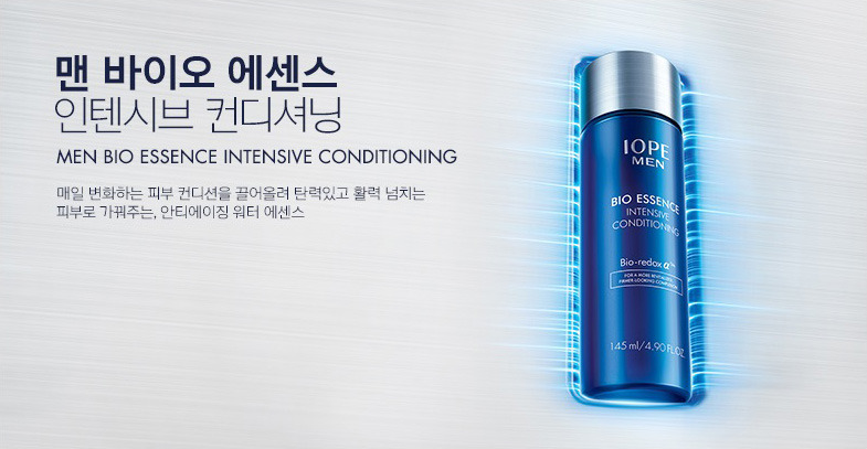 men-bio-essence-ad.jpg