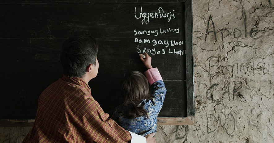 교실 안의 야크_스틸컷_2.jpg