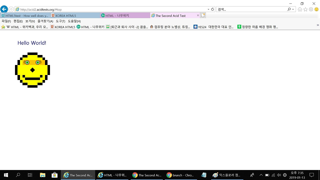 에시드 테스트.jpg