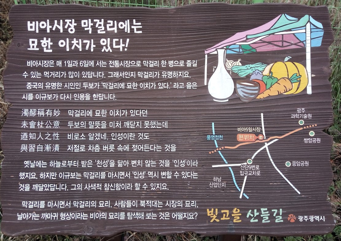 비아시장.jpg