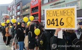 2018 세월호 추모 학생회 행사.jpg