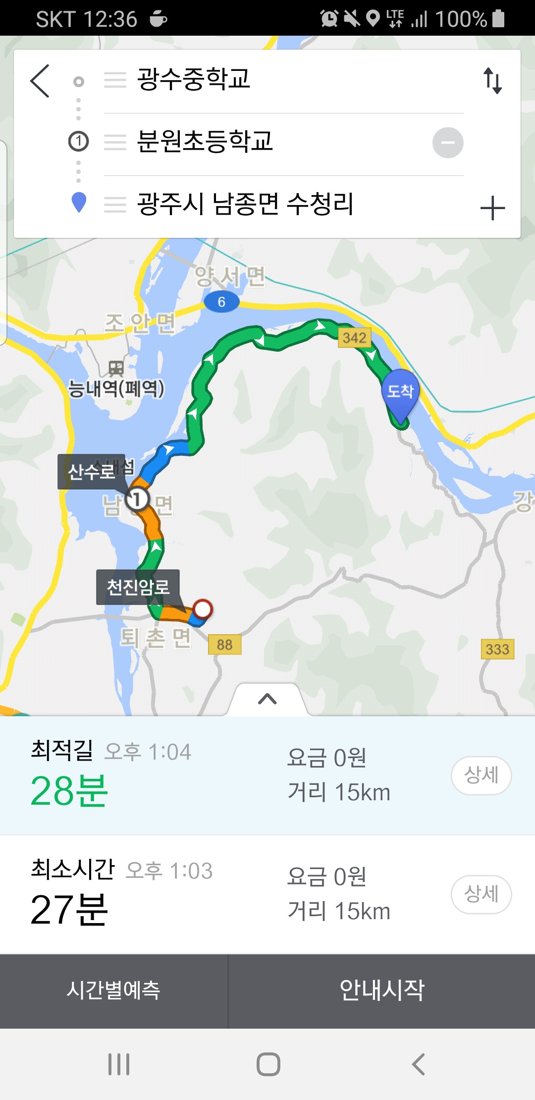 KakaoTalk_20191018_123625583.jpg