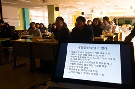 새학년 준비 연수.jpg