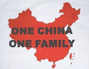 하나의 중국.jpg