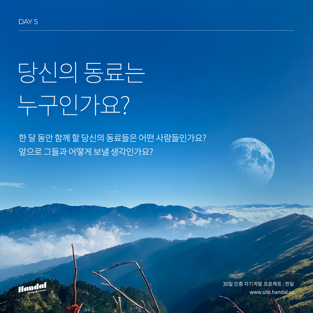 05일차.jpg