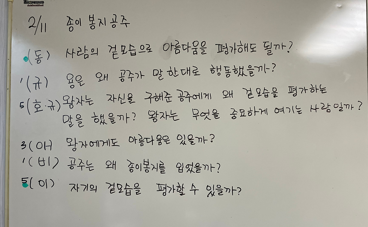 KakaoTalk_20230309_133348255 (1).jpg