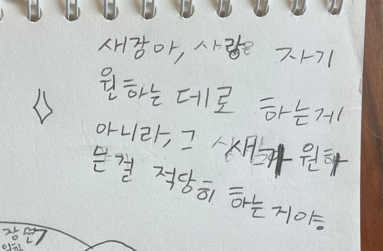 KakaoTalk_20230416_154425116_10 (1).jpg