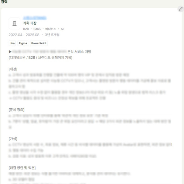 화면 캡처 2026-01-12 155252.jpg