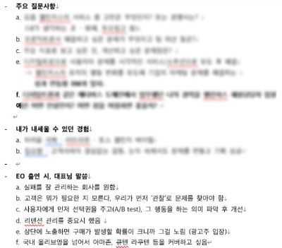 화면 캡처 2026-01-12 165811.jpg