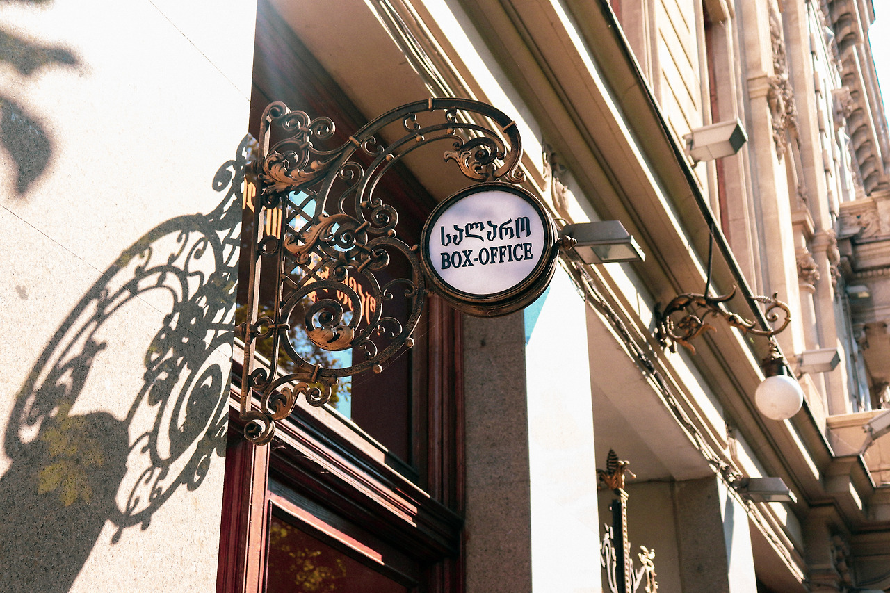 boxoffice.jpg