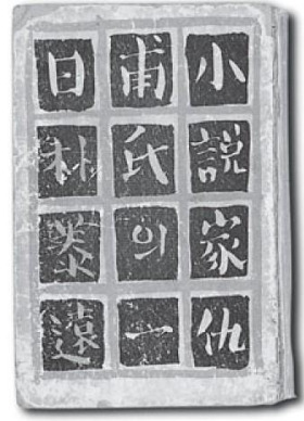 구보씨의 하루.jpg