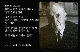 장 그르니에.jpg