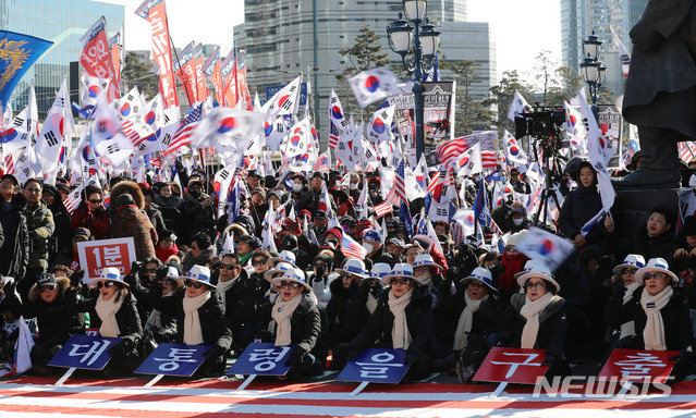 태극기 집회.jpg