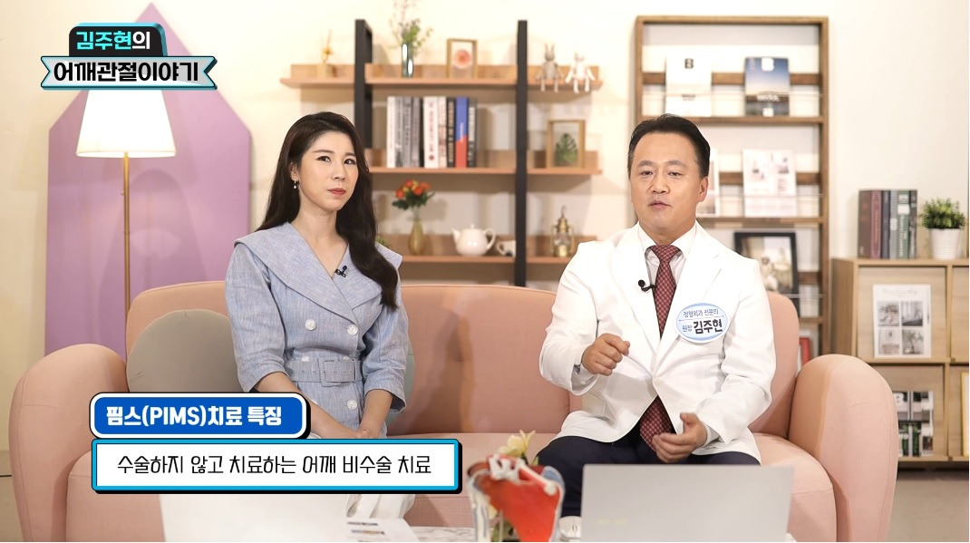 수술하지 않고 치료한다.jpg