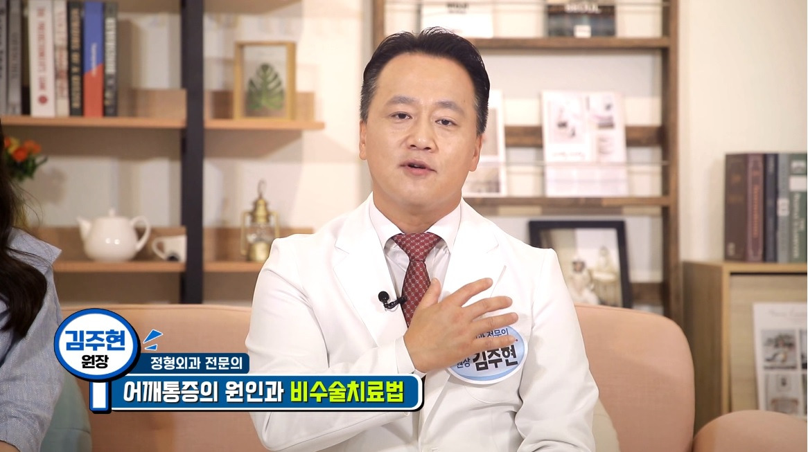 김주현 원장님이다.jpg