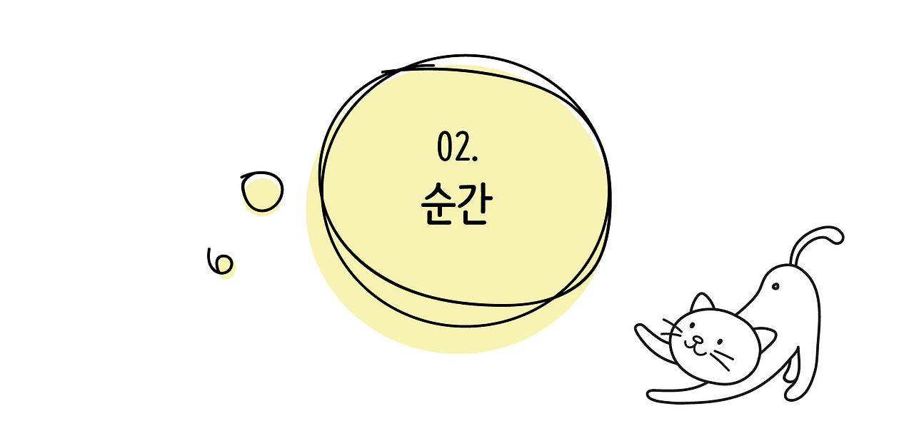 illust_대지 1 사본 2.jpg