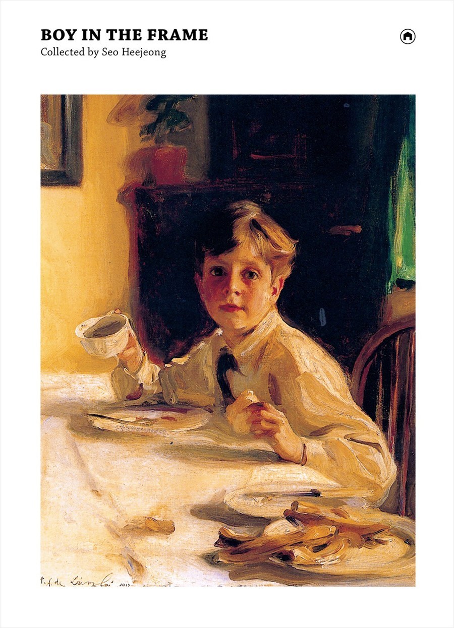 BOY-IN-THE-FRAME_표지.jpg