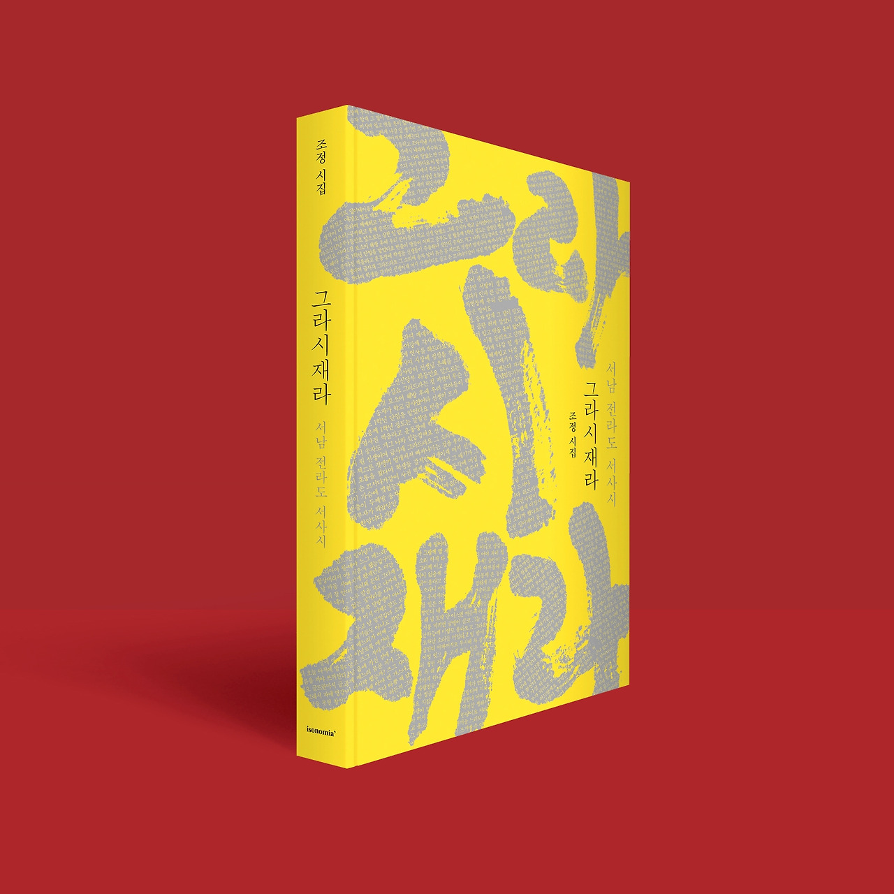 입체 인스타6.jpg