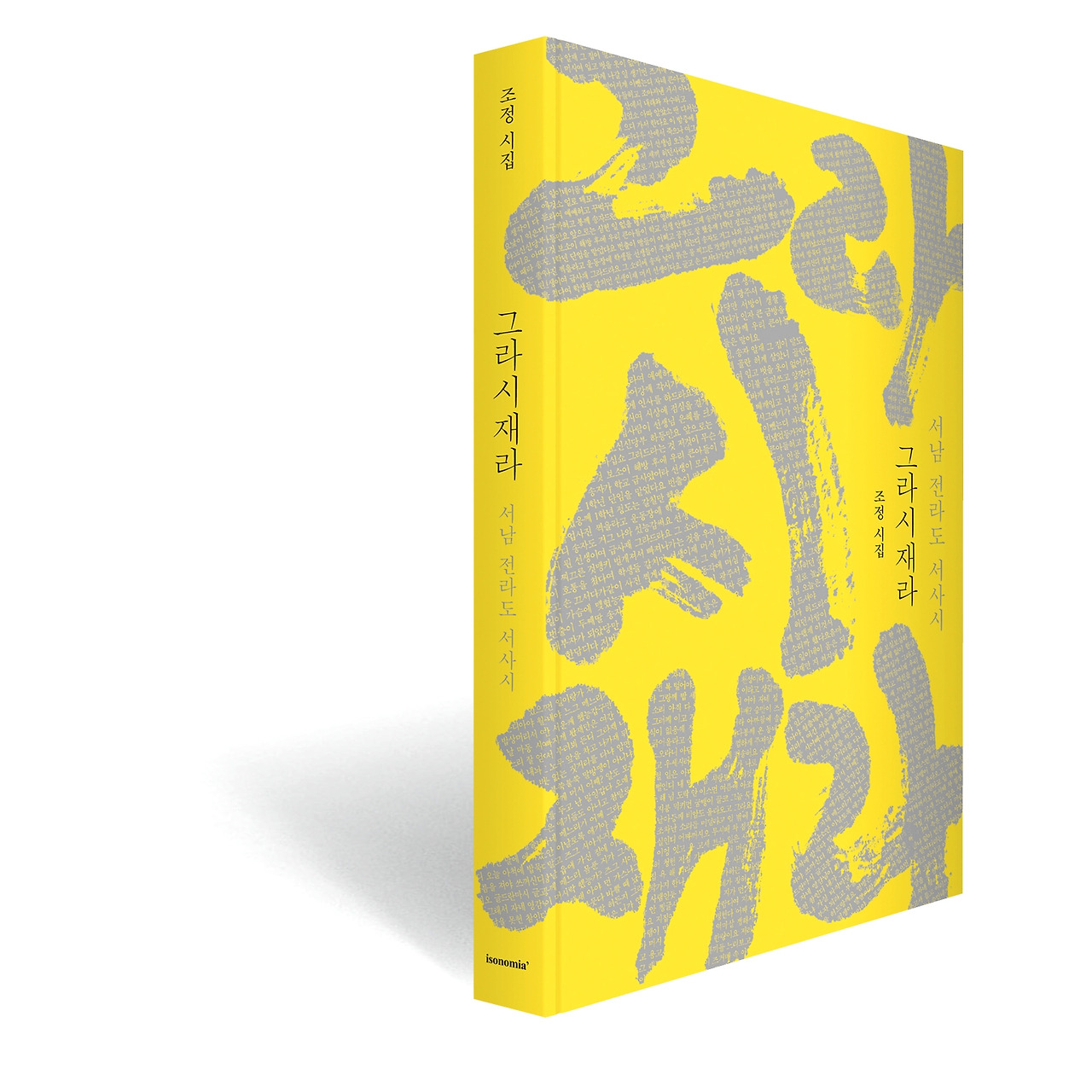 입체 인스타.jpg