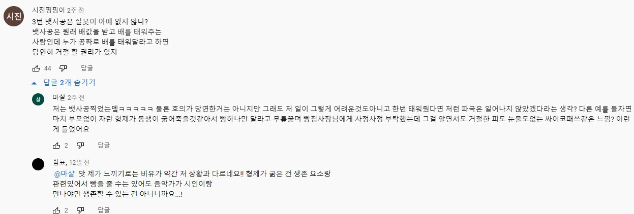 화면 캡처 2022-05-04 105544.jpg