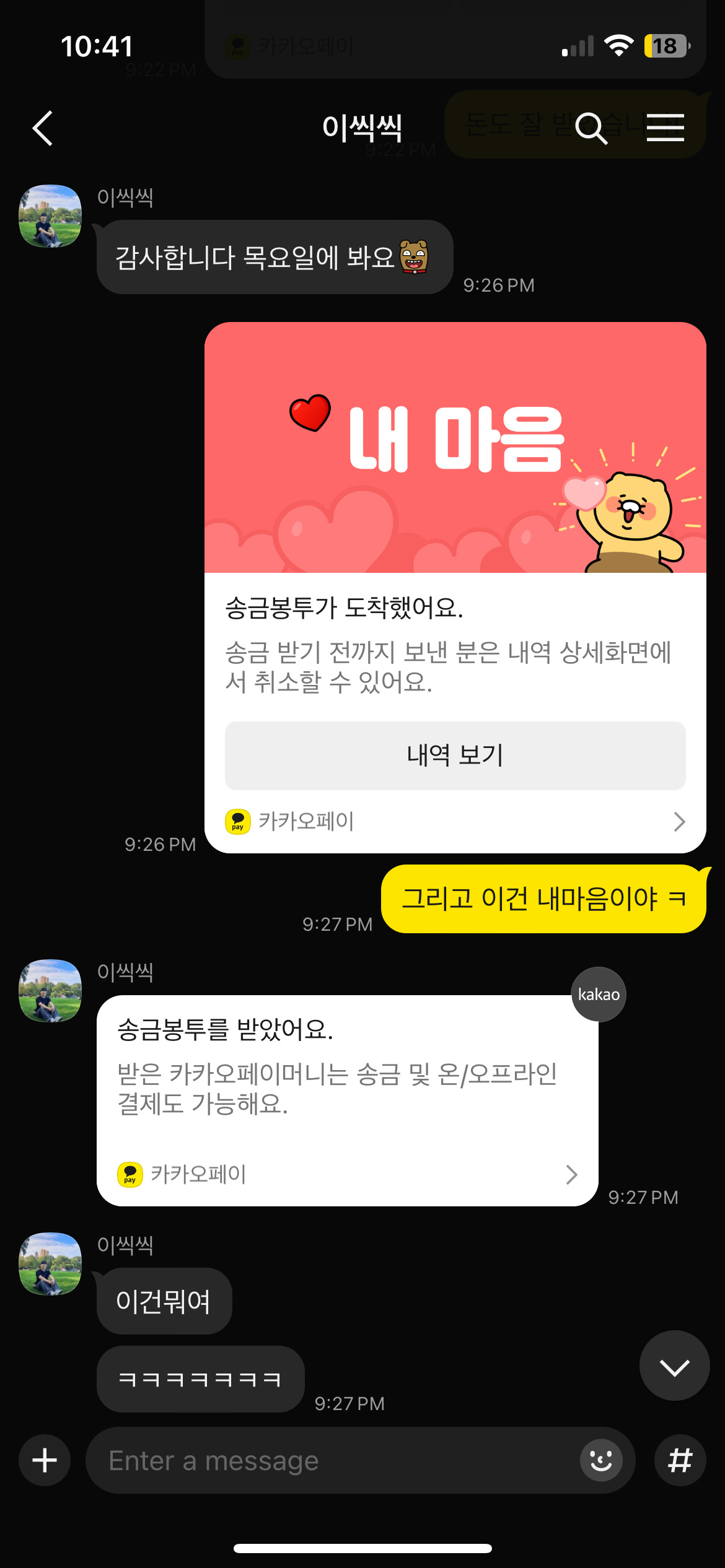 카지노 게임 추천