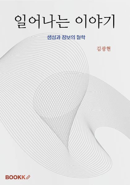 표지 테스트- 4.jpg