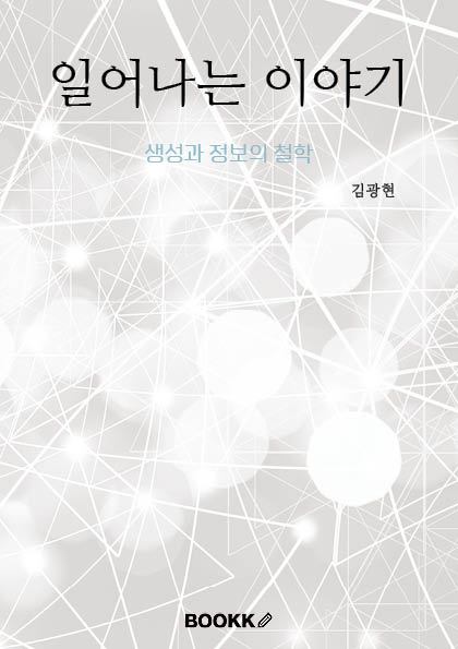 표지 테스트- 3.jpg