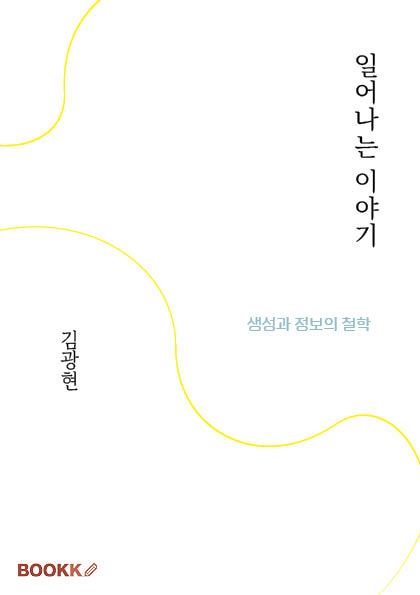 표지 테스트- .jpg