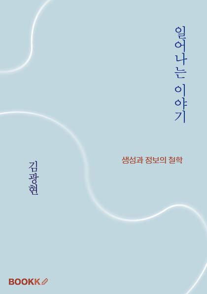 표지 테스트5.jpg