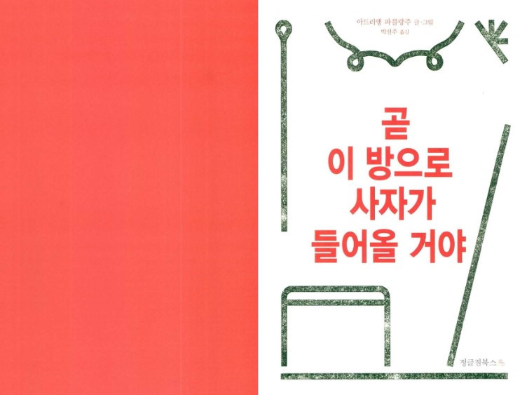 화면 캡처 2024-08-16 134714.jpg