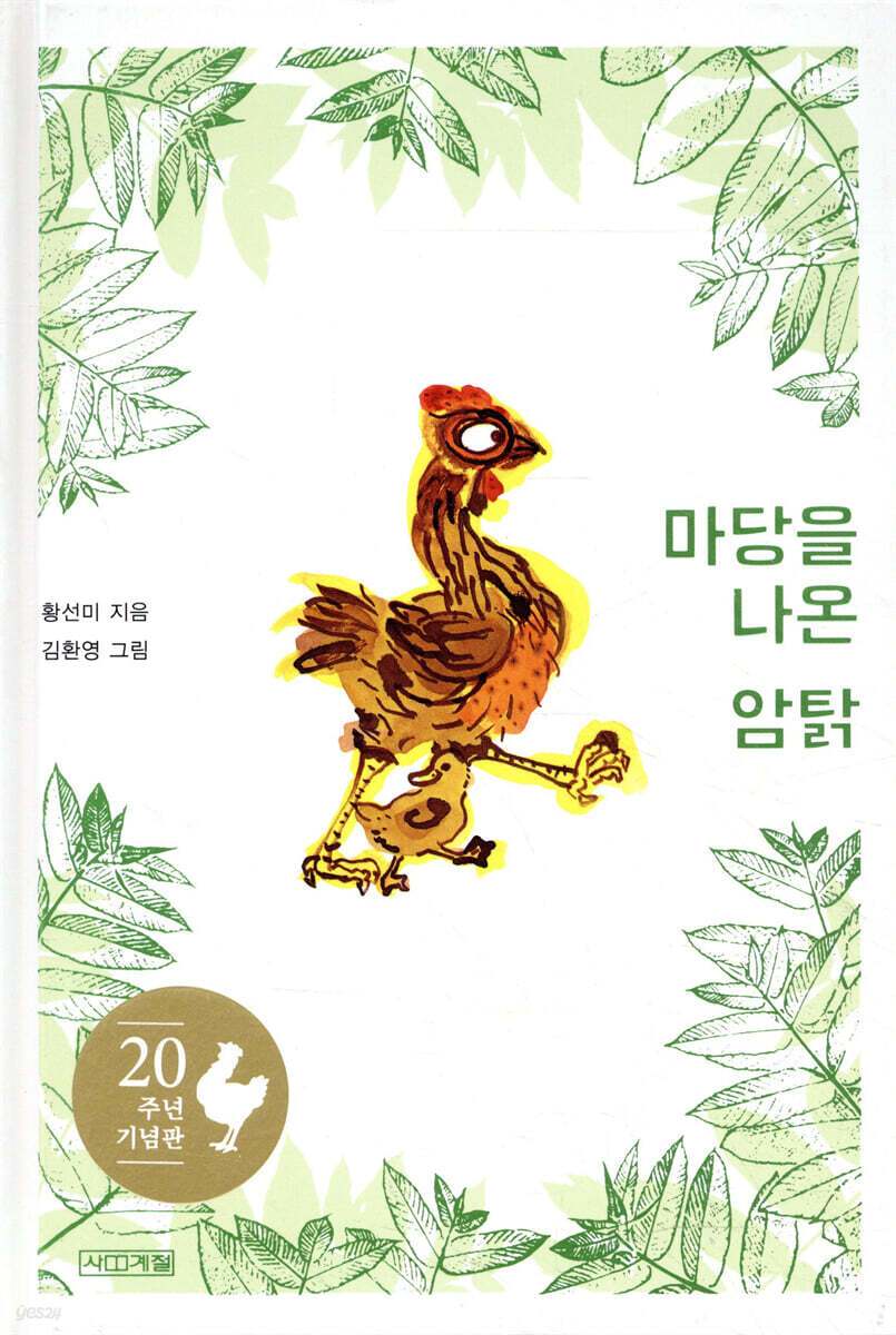 카지노 가입 쿠폰