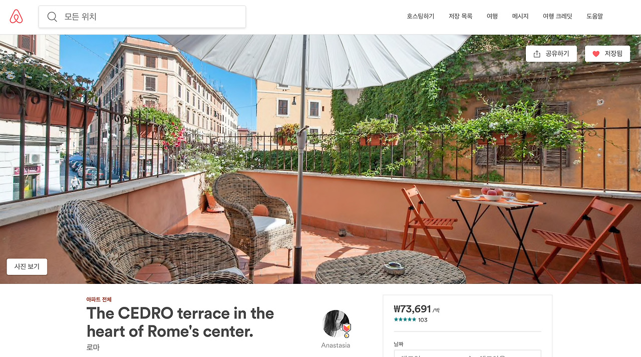 스크린샷 2018-05-01 오후 3.54.39.jpg