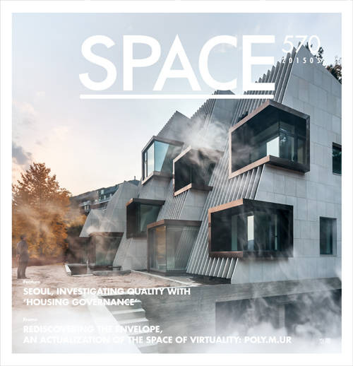 스페이스 잡지.jpg