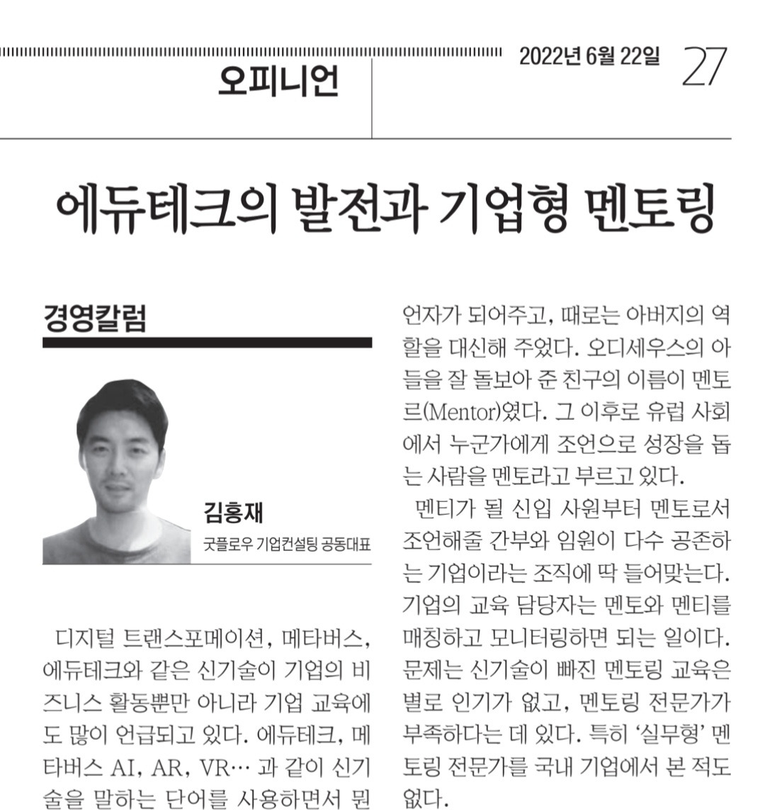 Screenshot_20220622-143033_Samsung Notes.jpg