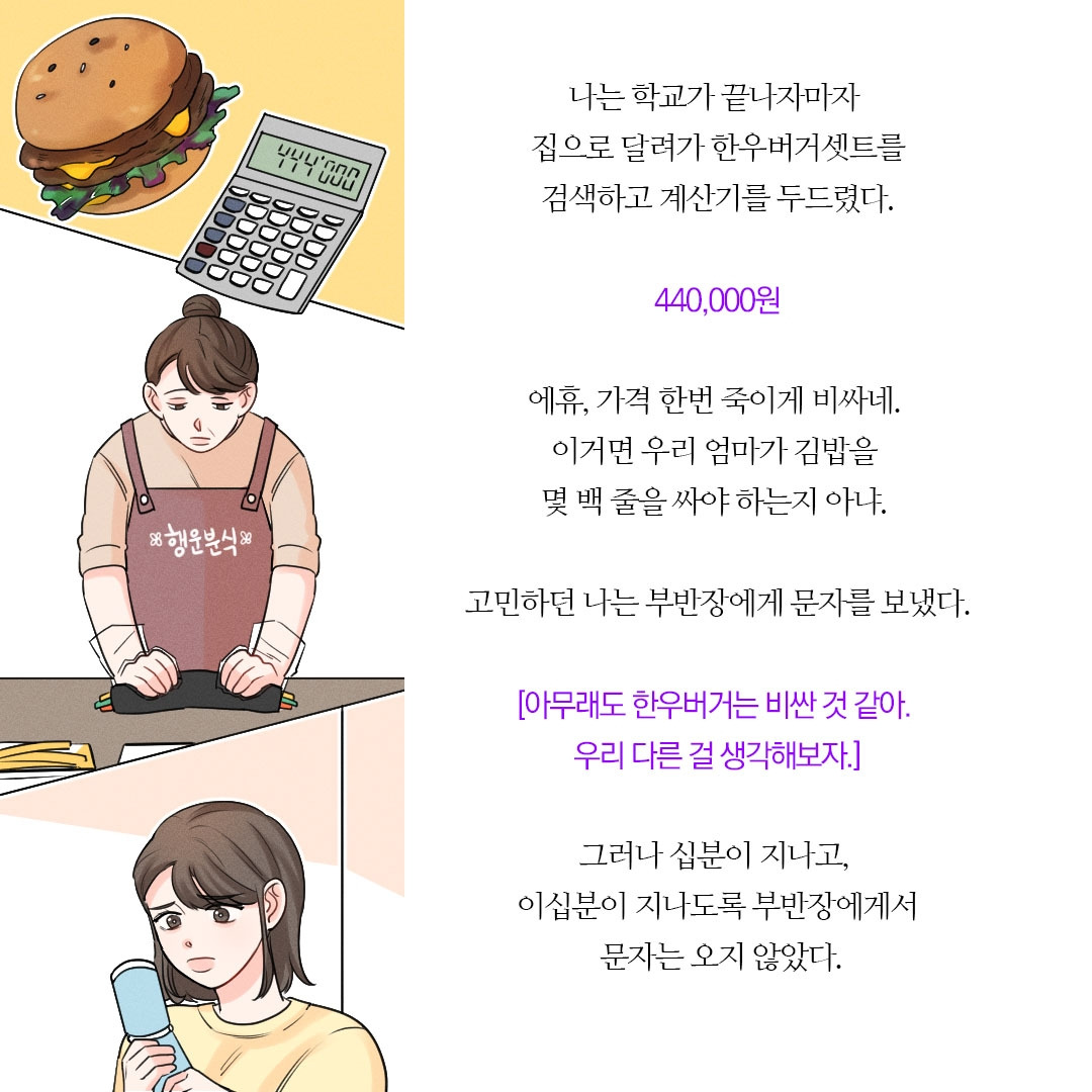 스토리5.jpg