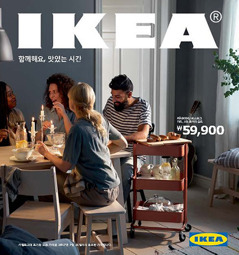 20160913_ikea_catalogue_01.jpg