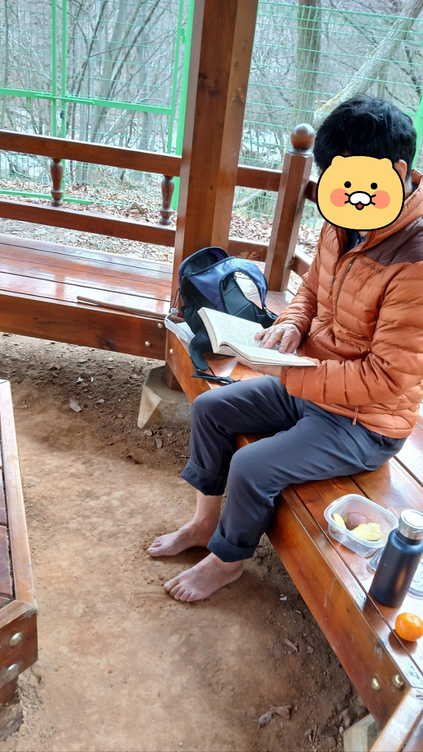 산에서 책읽는 남편.jpg