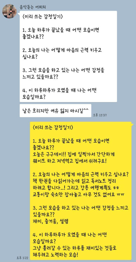 KakaoTalk_20180427_142726512.jpg